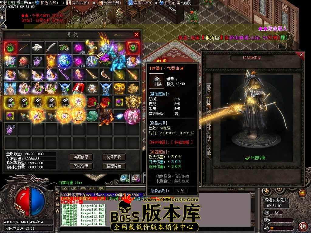 Images116压缩后.JPG