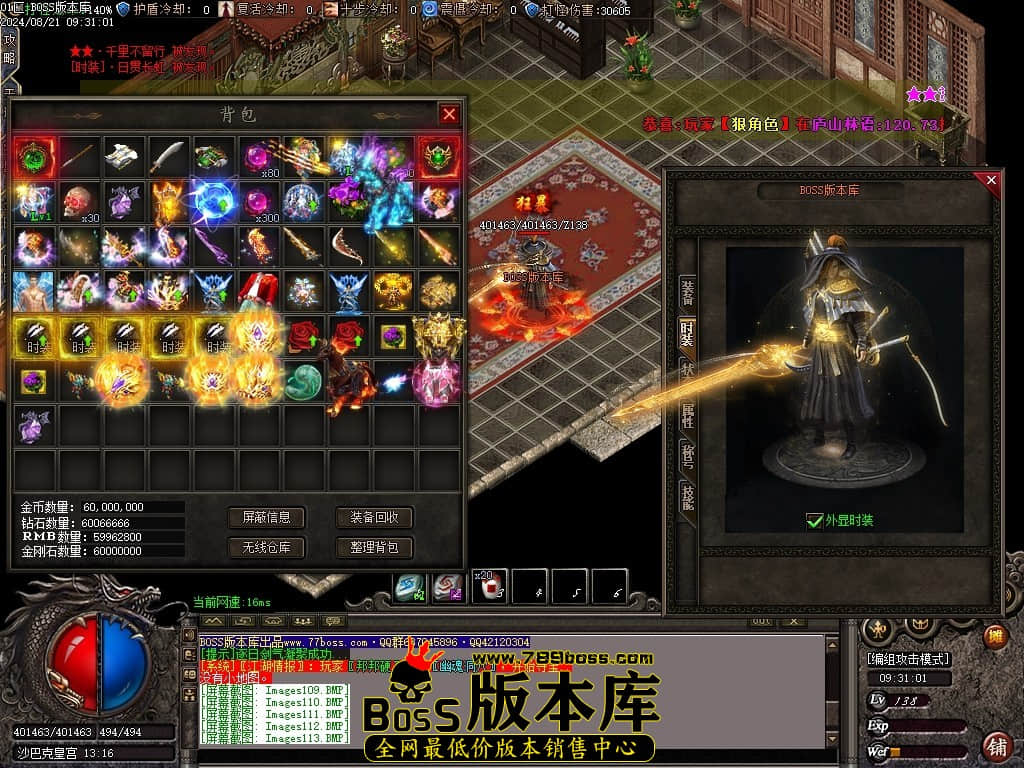 Images115压缩后.JPG