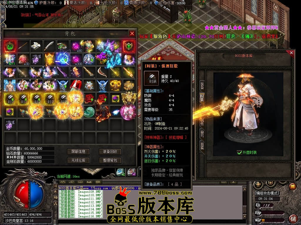Images118压缩后.JPG