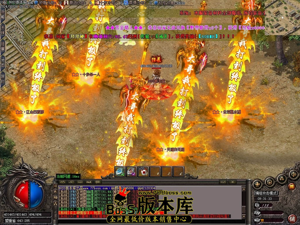 Images120压缩后.JPG