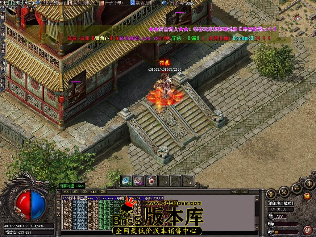 Images119压缩后.JPG