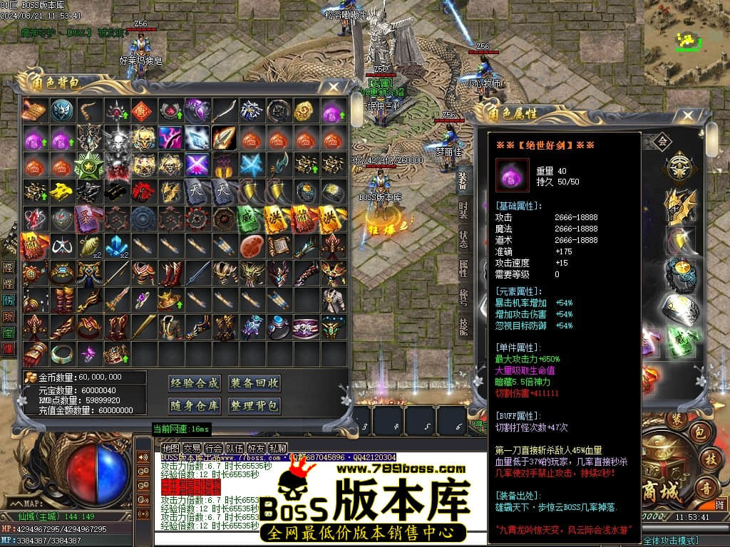 Images58压缩后.JPG