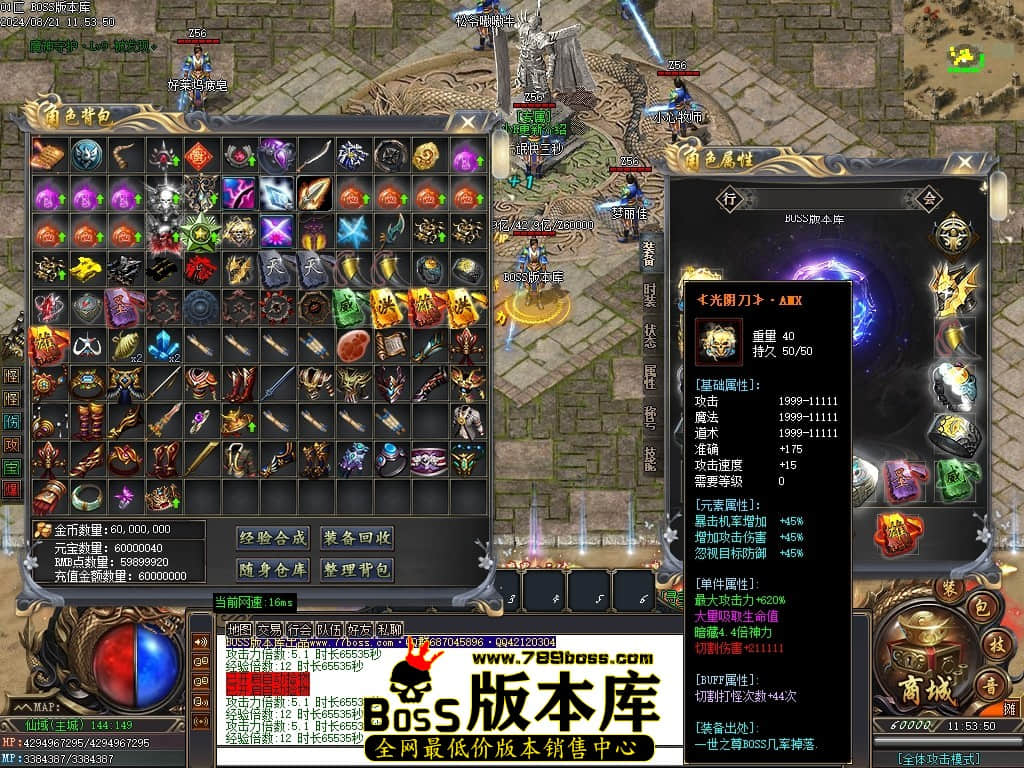 Images64压缩后.JPG