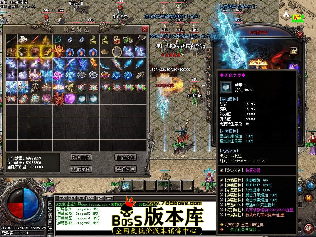 Images53压缩后.JPG