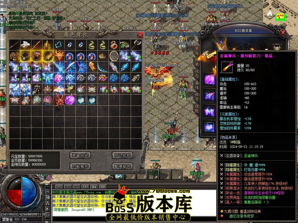 Images67压缩后.JPG