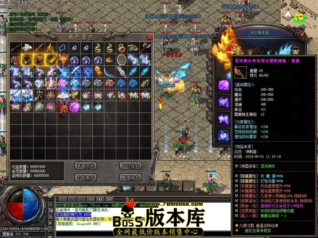 Images70压缩后.JPG