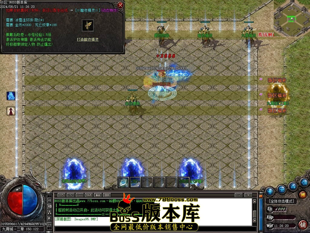 Images96压缩后.JPG