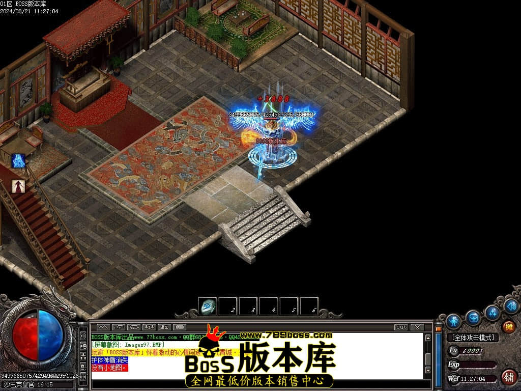 Images98压缩后.JPG