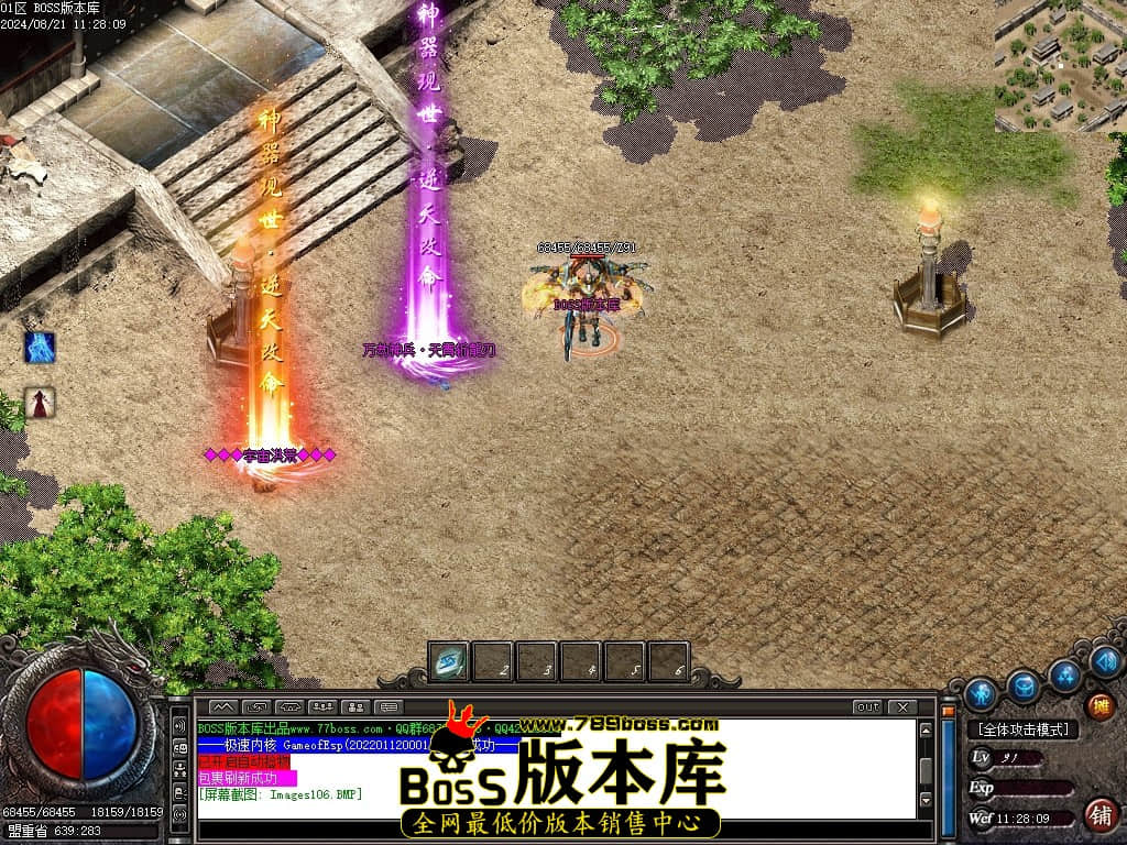 Images107压缩后.JPG