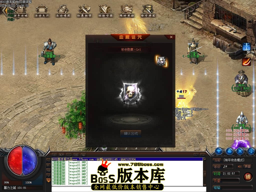 Images10压缩后.JPG