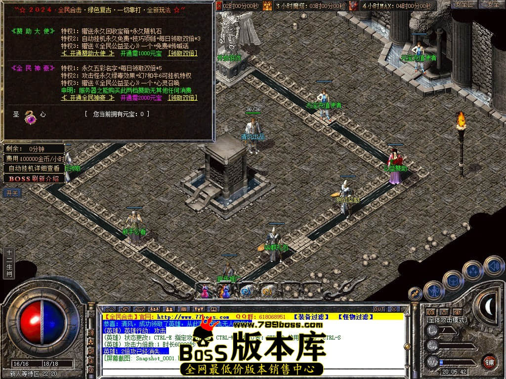 Snapshot_0002.JPG