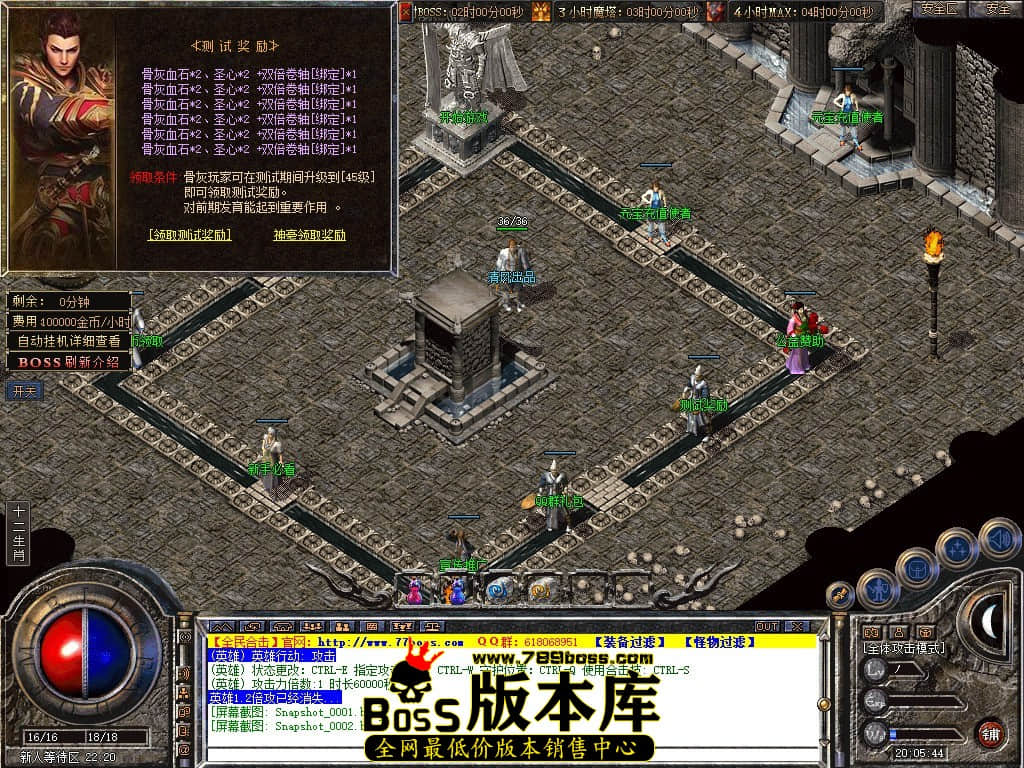 Snapshot_0003.JPG