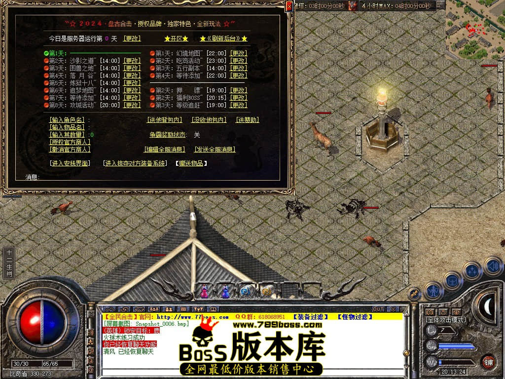 Snapshot_0007.JPG