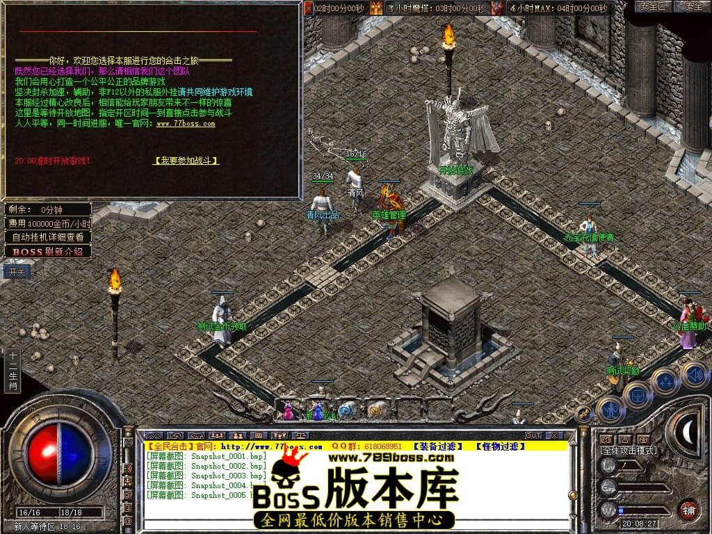 Snapshot_0006.JPG
