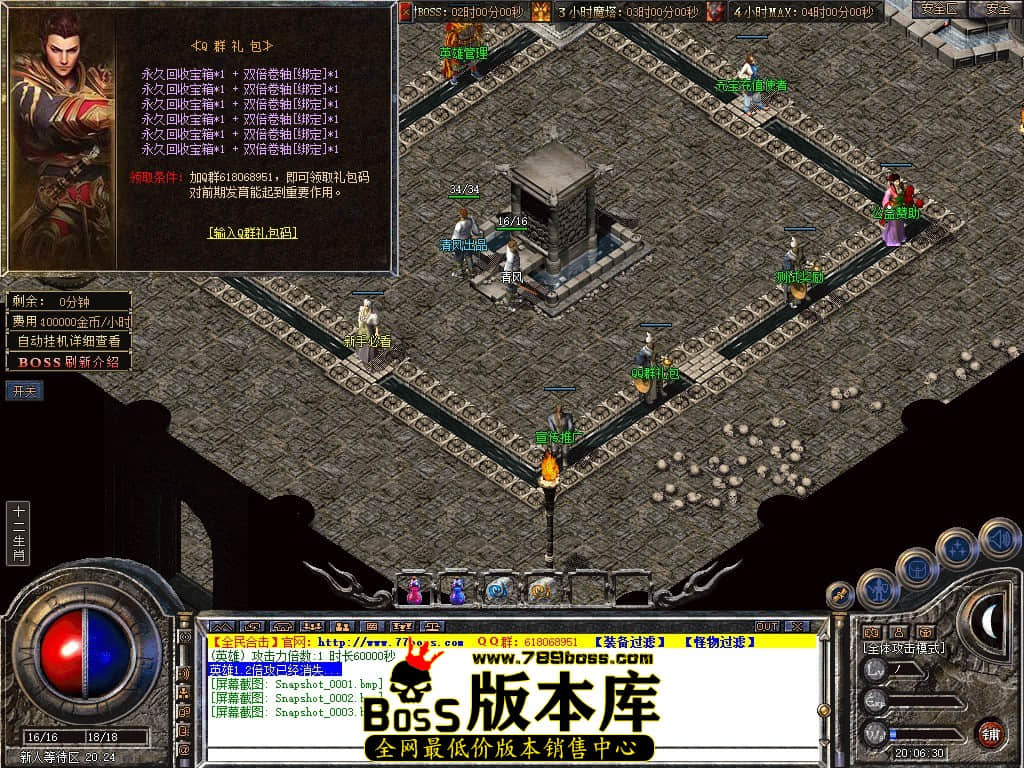 Snapshot_0004.JPG