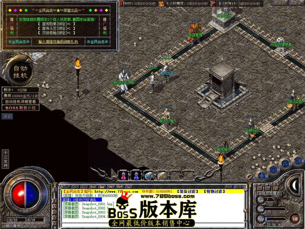 Snapshot_0005.JPG