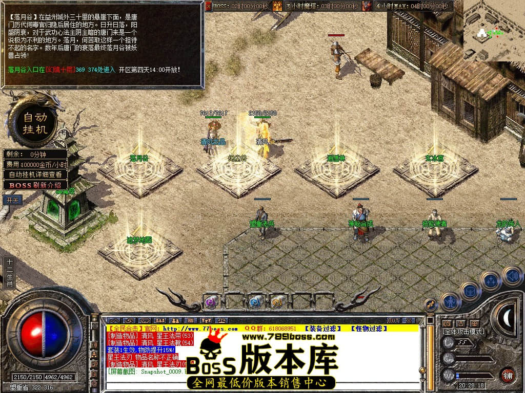 Snapshot_0010.JPG