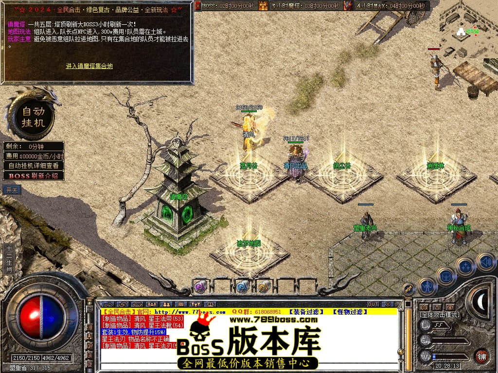 Snapshot_0009.JPG