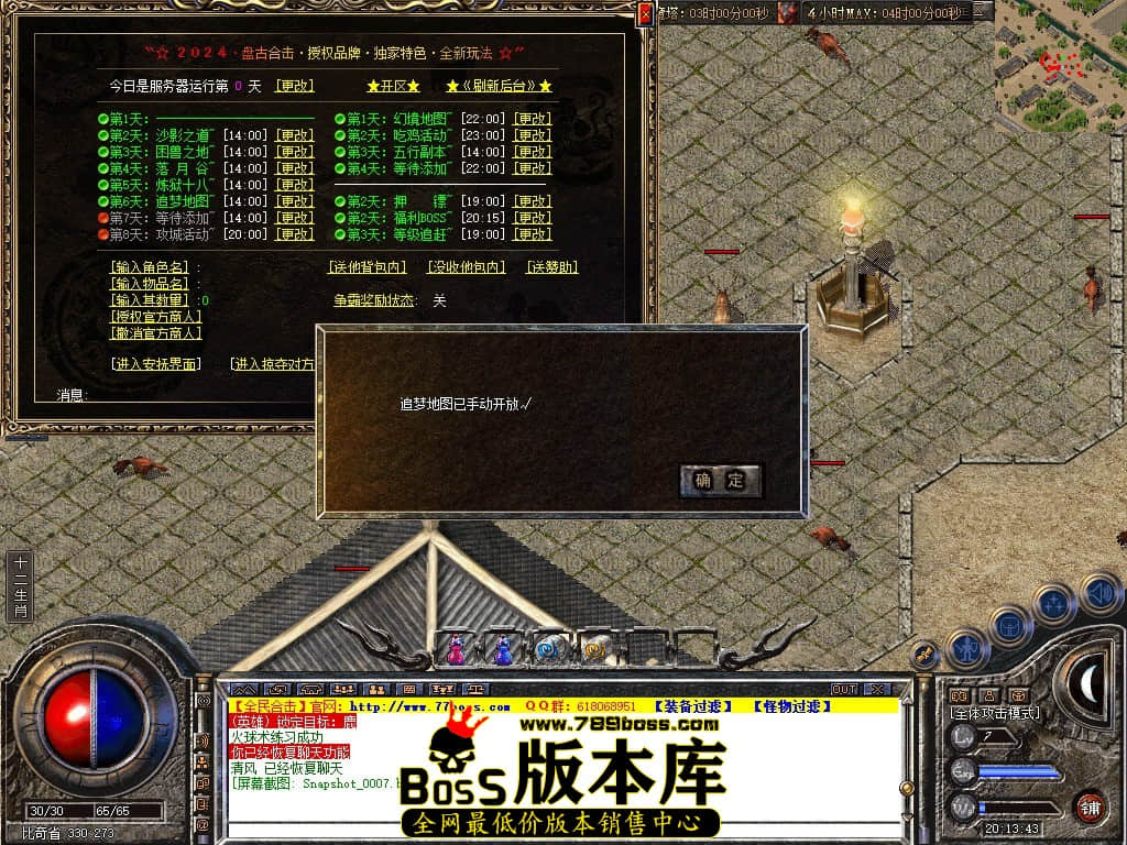 Snapshot_0008.JPG