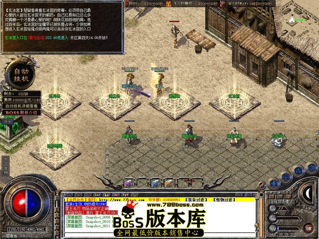 Snapshot_0012.JPG