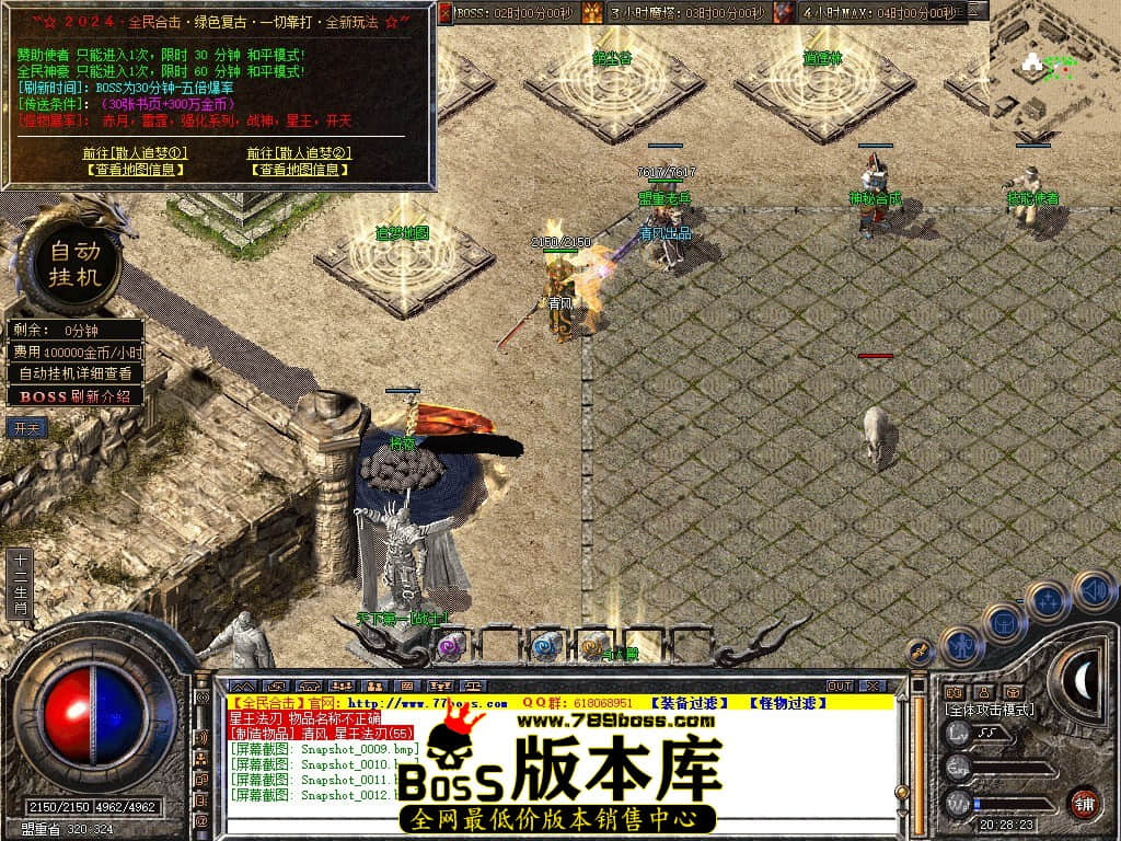 Snapshot_0013.JPG
