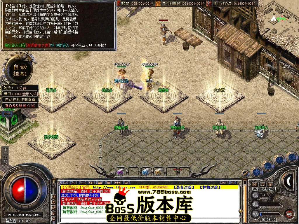 Snapshot_0011.JPG