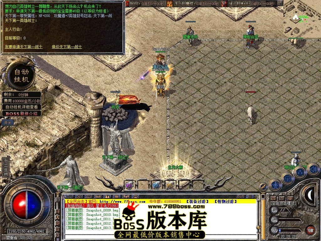 Snapshot_0014.JPG