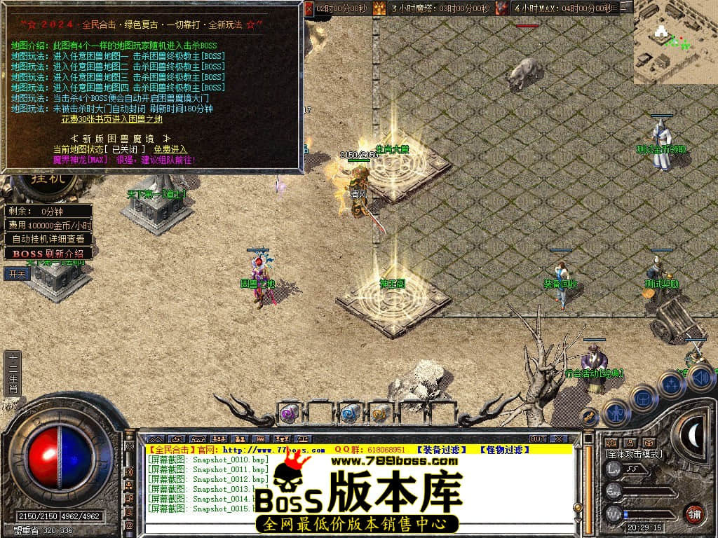 Snapshot_0016.JPG