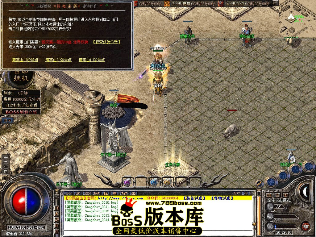 Snapshot_0015.JPG