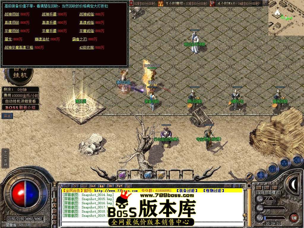 Snapshot_0020.JPG