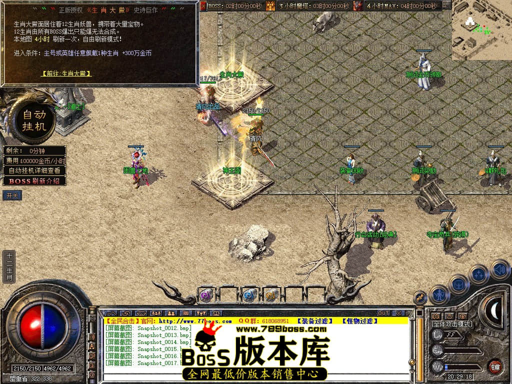 Snapshot_0018.JPG