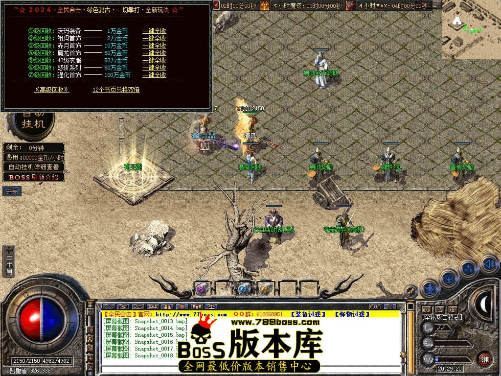 Snapshot_0019.JPG