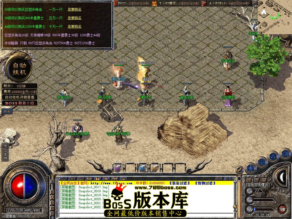 Snapshot_0023.JPG