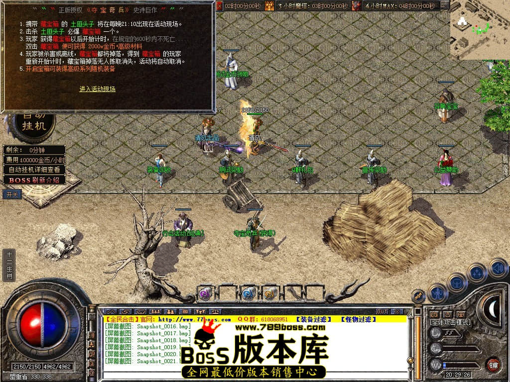 Snapshot_0022.JPG
