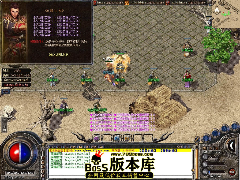 Snapshot_0024.JPG
