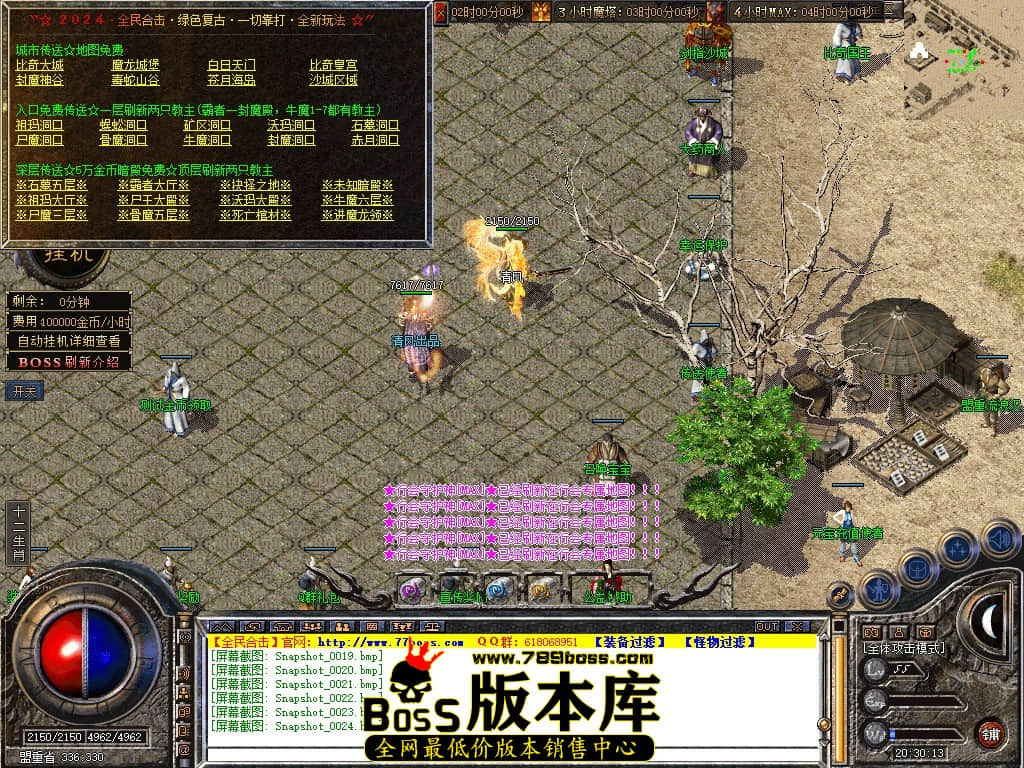 Snapshot_0025.JPG