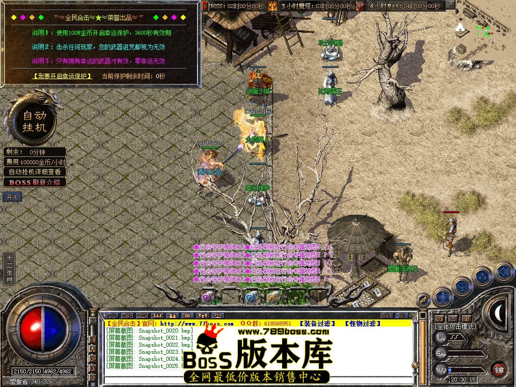 Snapshot_0026.JPG