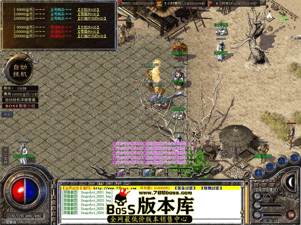 Snapshot_0027.JPG