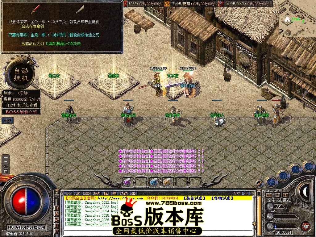 Snapshot_0028.JPG