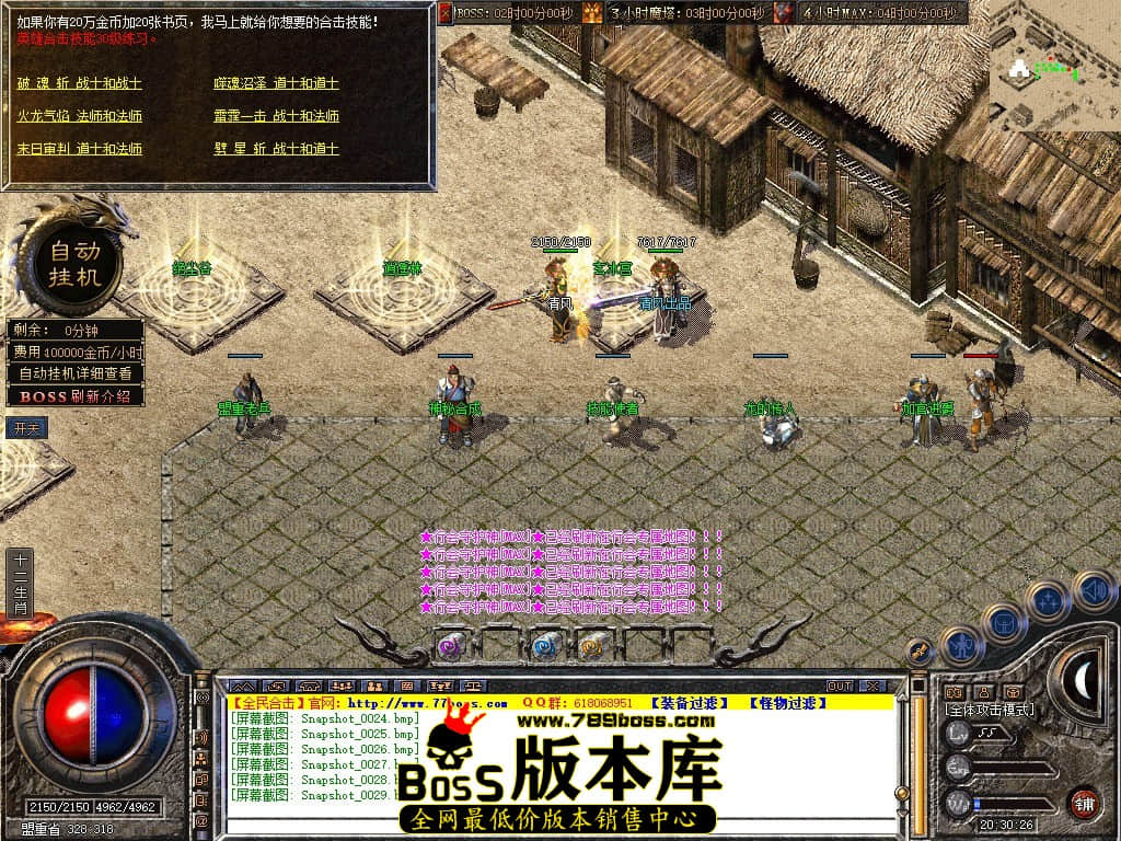 Snapshot_0030.JPG