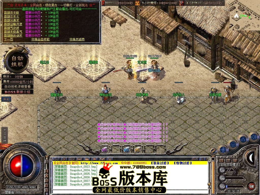 Snapshot_0029.JPG