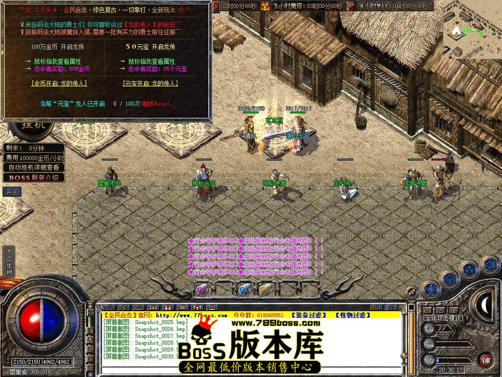 Snapshot_0031.JPG