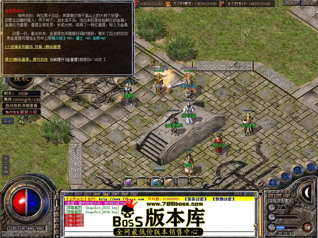 Snapshot_0035.JPG
