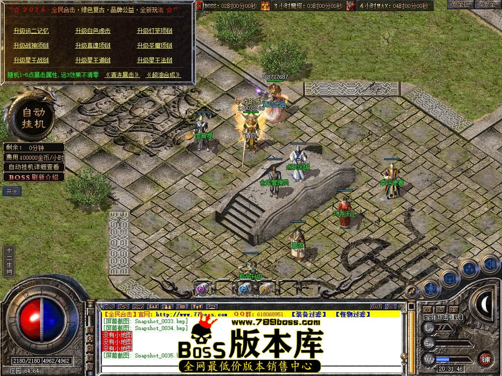 Snapshot_0036.JPG