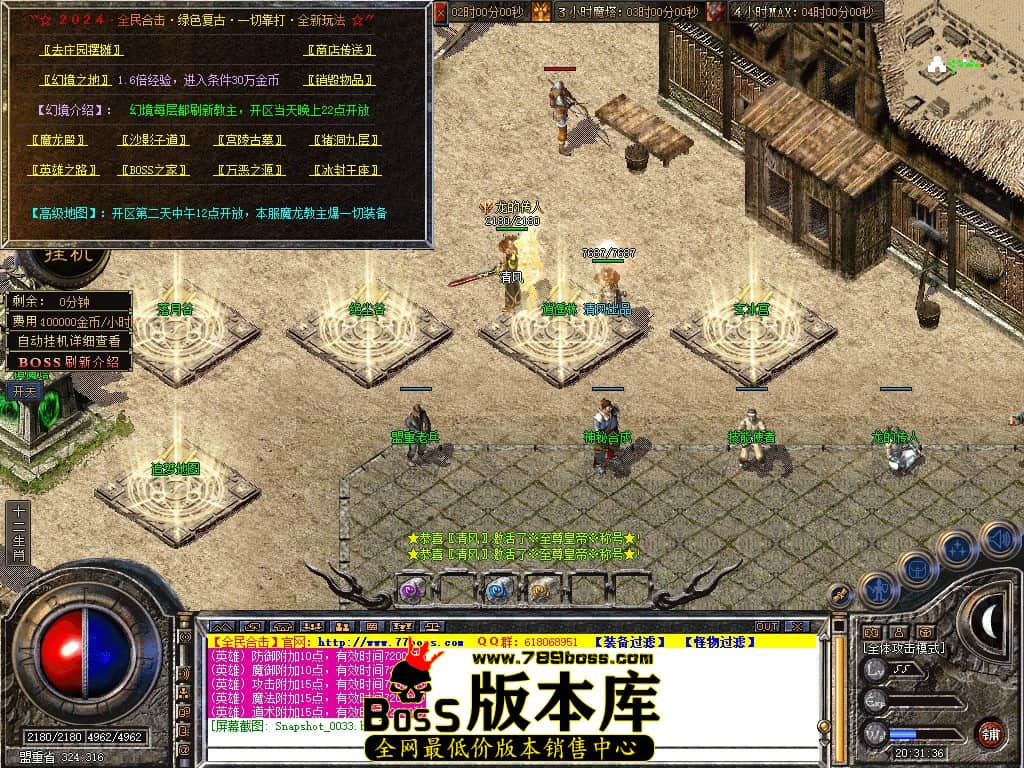 Snapshot_0034.JPG