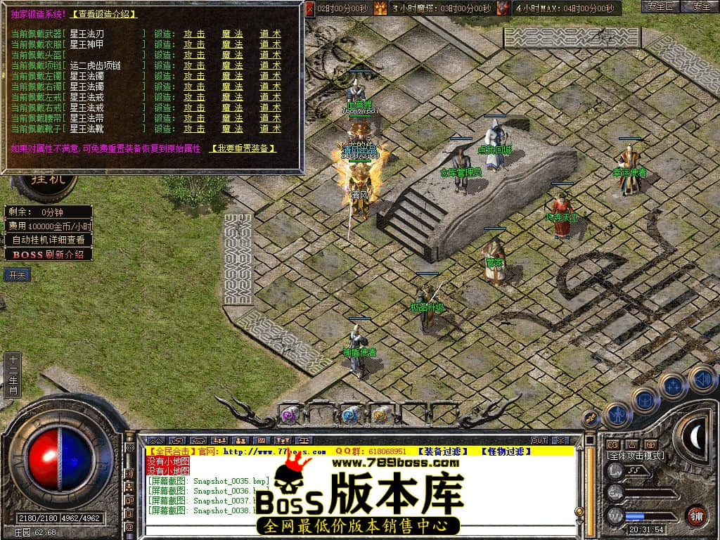 Snapshot_0039.JPG