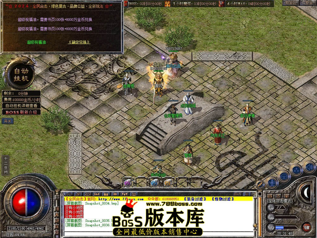 Snapshot_0037.JPG