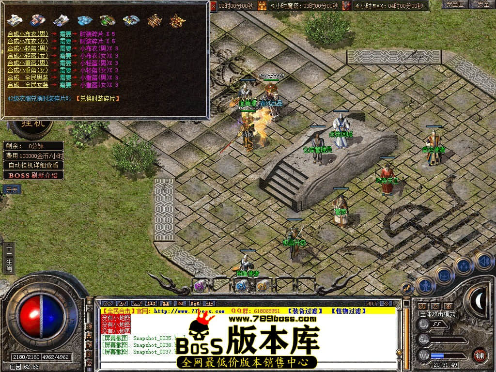 Snapshot_0038.JPG