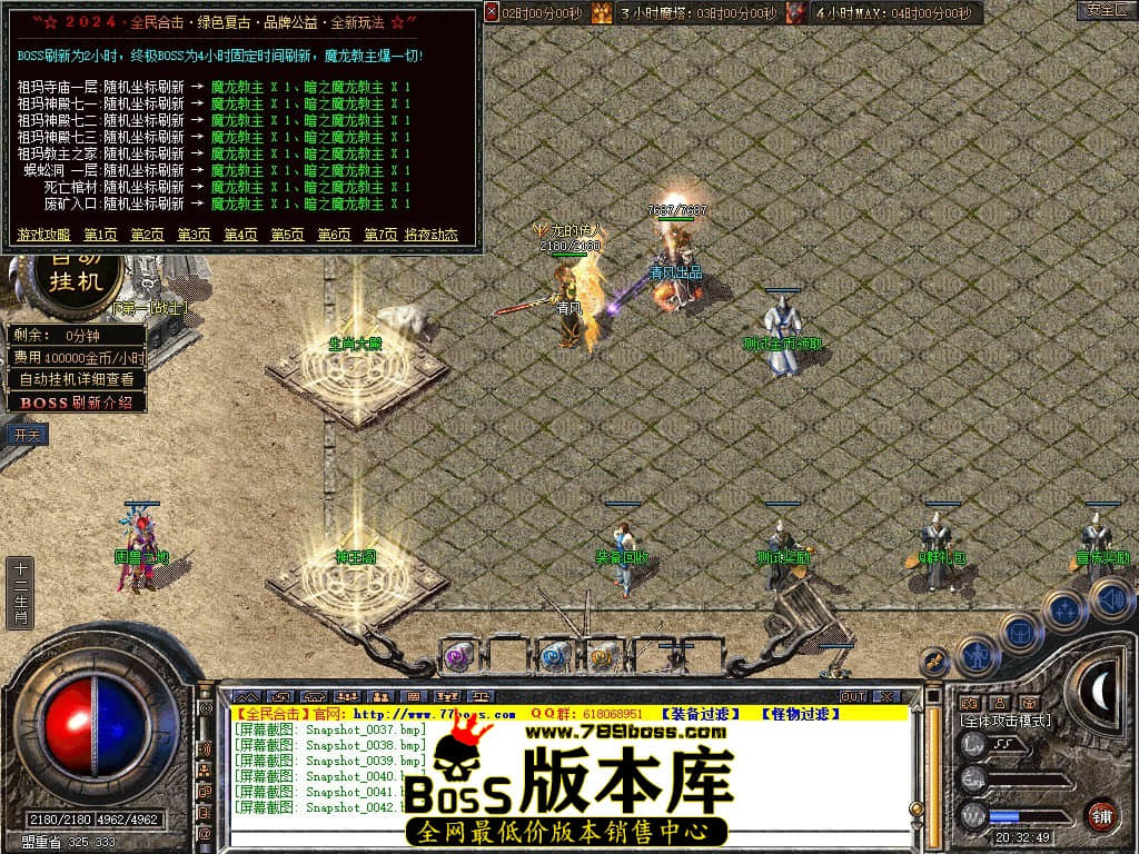 Snapshot_0043.JPG