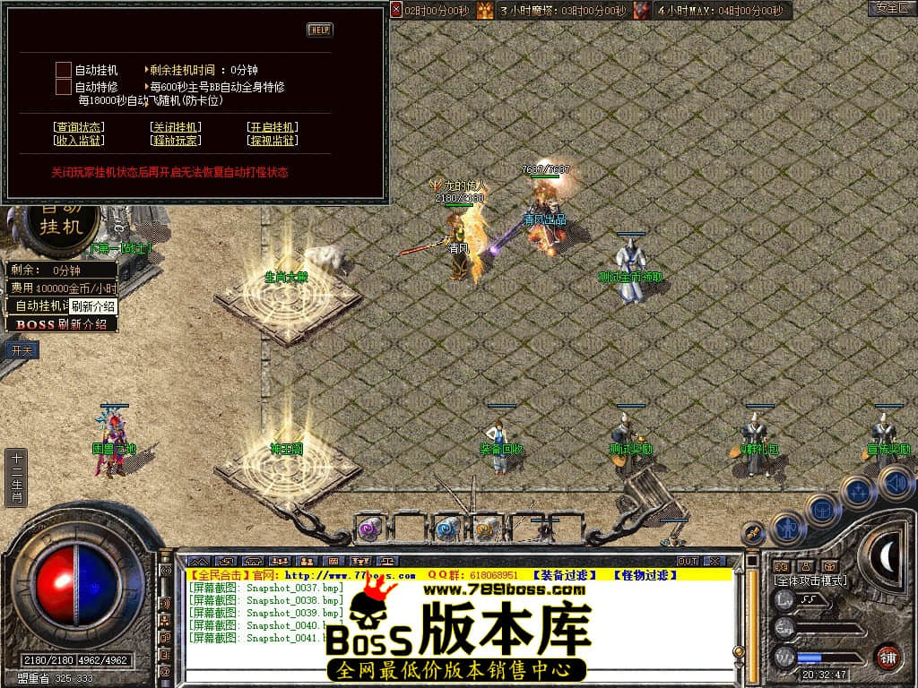 Snapshot_0042.JPG